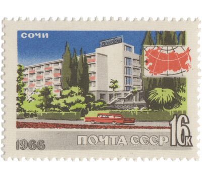  6 почтовых марок «Туризм» СССР 1966, фото 3 