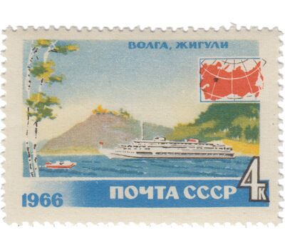  6 почтовых марок «Туризм» СССР 1966, фото 4 