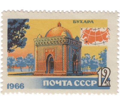  6 почтовых марок «Туризм» СССР 1966, фото 5 