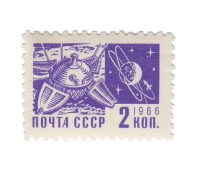  12 почтовых марок «Стандартный выпуск» СССР 1966, фото 8 