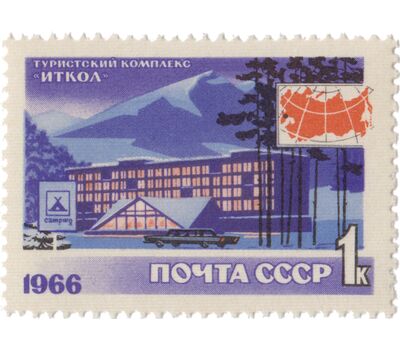  6 почтовых марок «Туризм» СССР 1966, фото 6 