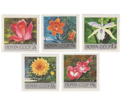  5 почтовых марок «Главный ботанический сад Академии наук в Москве» СССР 1969, фото 1 