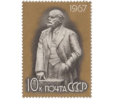  6 почтовых марок «В.И. Ленин в произведениях советской скульптуры» СССР 1967, фото 2 