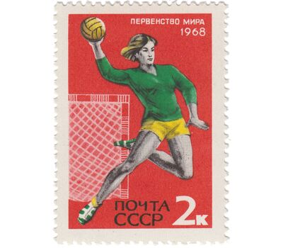  5 почтовых марок «Международные спортивные соревнования года» СССР 1968, фото 2 