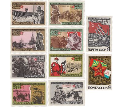  10 почтовых марок «50 лет Вооруженным силам» СССР 1968, фото 1 