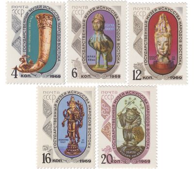  5 почтовых марок «Государственный музей искусства народов Востока в Москве» СССР 1969, фото 1 