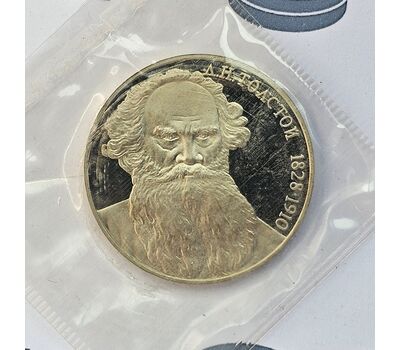  Монета 1 рубль 1988 «160 лет со дня рождения Л.Н. Толстого» Proof в запайке, фото 3 