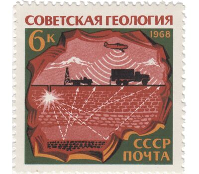 3 почтовые марки с купоном «Советская геология» СССР 1968, фото 4 