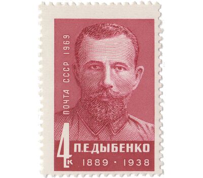  2 почтовые марки «Деятели Коммунистической партии и Советского государства» СССР 1969, фото 3 
