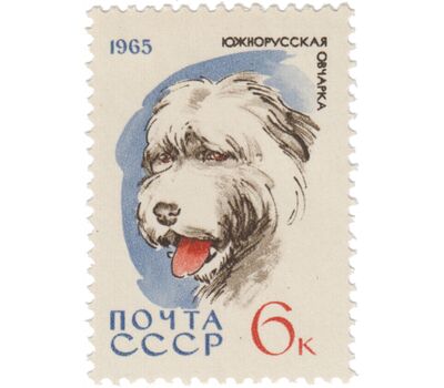  10 почтовых марок «Служебные и охотничьи собаки» СССР 1965, фото 9 