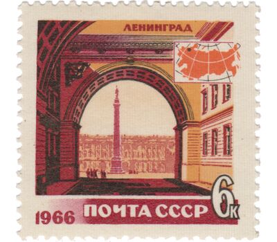  6 почтовых марок «Туризм» СССР 1966, фото 7 