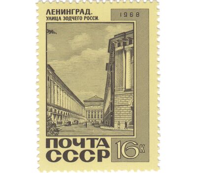  6 почтовых марок «Памятники архитектуры» СССР 1968, фото 7 