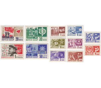  12 почтовых марок «Стандартный выпуск» СССР 1966, фото 1 