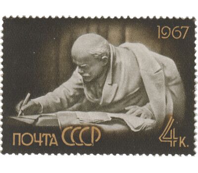  6 почтовых марок «В.И. Ленин в произведениях советской скульптуры» СССР 1967, фото 7 