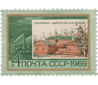  10 почтовых марок «Памятные ленинские места» СССР 1969, фото 6 