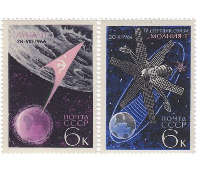  2 почтовые марки «Освоение космоса. Луна-11, Молния-1» СССР 1966, фото 1 