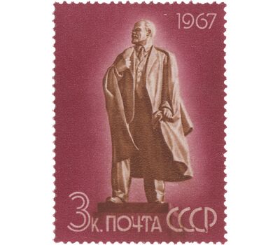  6 почтовых марок «В.И. Ленин в произведениях советской скульптуры» СССР 1967, фото 6 