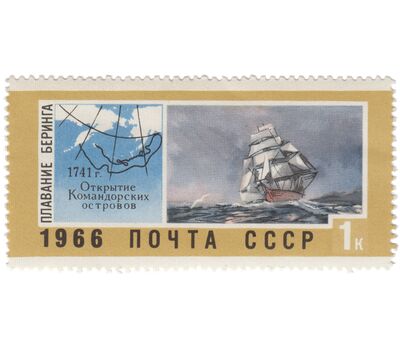  7 почтовых марок «Советский Дальний Восток» СССР 1966, фото 2 