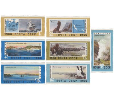  7 почтовых марок «Советский Дальний Восток» СССР 1966, фото 1 
