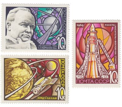 3 почтовые марки «День космонавтики» СССР 1969, фото 1 