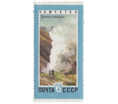  7 почтовых марок «Советский Дальний Восток» СССР 1966, фото 3 