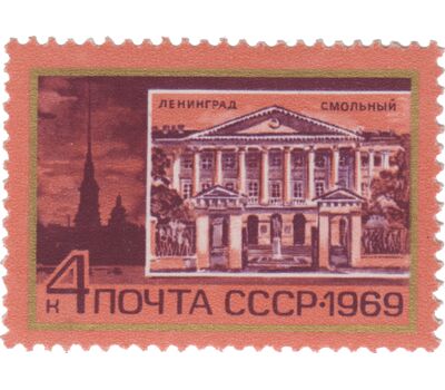  10 почтовых марок «Памятные ленинские места» СССР 1969, фото 9 