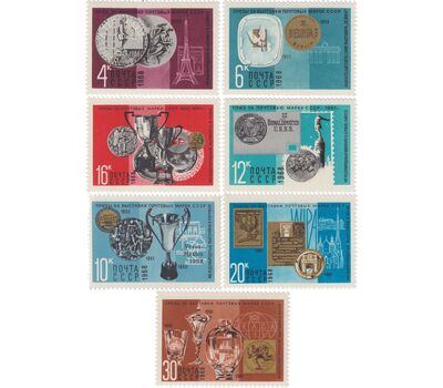  7 почтовых марок «Награды, присужденные маркам СССР на международных выставках» СССР 1968, фото 1 
