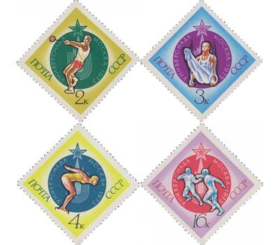 Почтовые марки «Международные спортивные соревнования студентов — Универсиада» СССР 1973, фото 1 