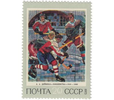  6 почтовых марок «Советская живопись» СССР 1973, фото 2 