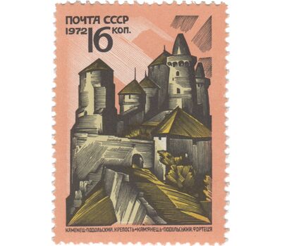  4 почтовые марки «Историко-архитектурные памятники Украины» СССР 1972, фото 2 