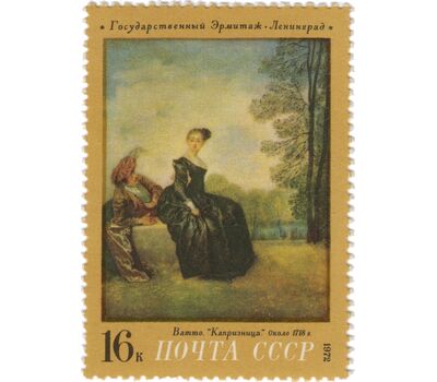  5 почтовых марок «Зарубежная живопись в Советских музеях» СССР 1972, фото 2 