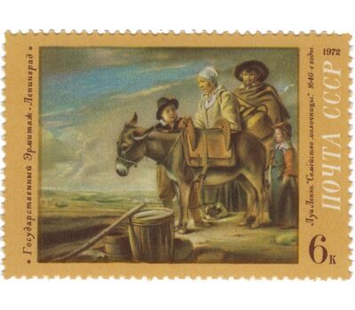  5 почтовых марок «Зарубежная живопись в Советских музеях» СССР 1972, фото 5 