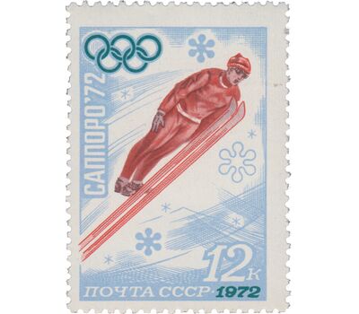  5 почтовых марок «XI зимние Олимпийские игры» СССР 1972, фото 4 