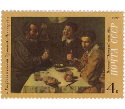  5 почтовых марок «Зарубежная живопись в Советских музеях» СССР 1972, фото 6 