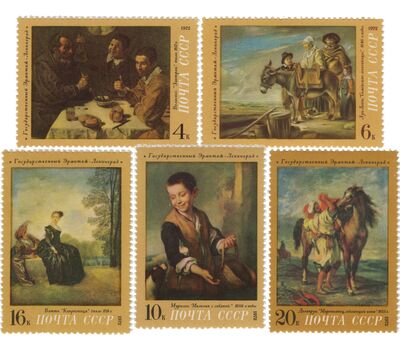  5 почтовых марок «Зарубежная живопись в Советских музеях» СССР 1972, фото 1 