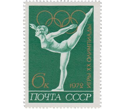  Почтовые марки «ХХ летние Олимпийские игры» СССР 1972, фото 6 