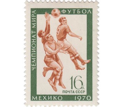  3 почтовые марки «Чемпионаты мира» СССР 1970, фото 2 