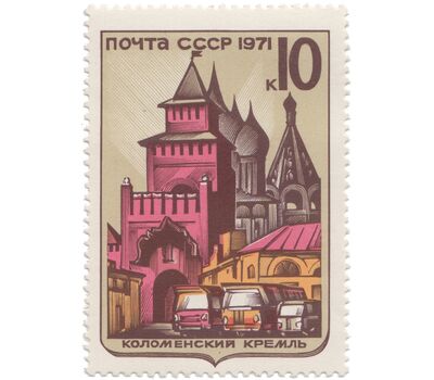  4 почтовые марки «Историко-архитектурные памятники России» СССР 1971, фото 4 