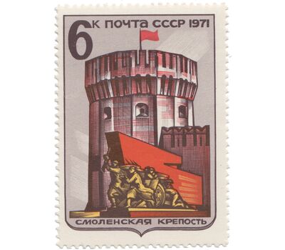  4 почтовые марки «Историко-архитектурные памятники России» СССР 1971, фото 5 