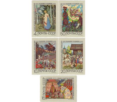  5 почтовых марок «Русские народные сказки и сказочные мотивы в литературных произведениях» СССР 1969, фото 1 