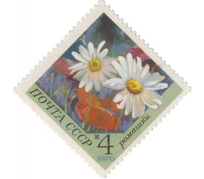  5 почтовых марок «Цветы» СССР 1970, фото 2 