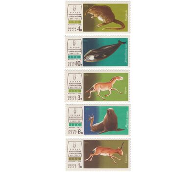  5 почтовых марок «I Международный териологический конгресс в Москве» СССР 1974, фото 1 