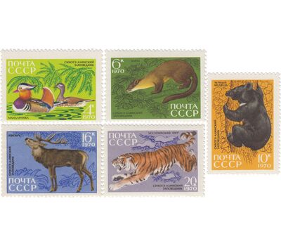  5 почтовых марок «35 лет Сихоте-Алинскому государственному заповеднику» СССР 1970, фото 1 