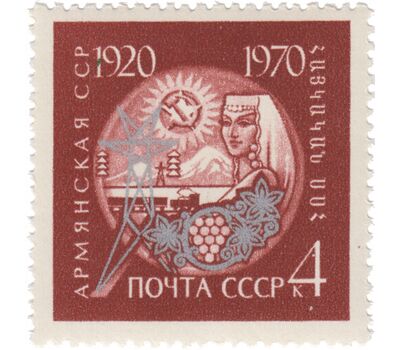  3 почтовые марки «50 лет союзным республикам» СССР 1970, фото 2 