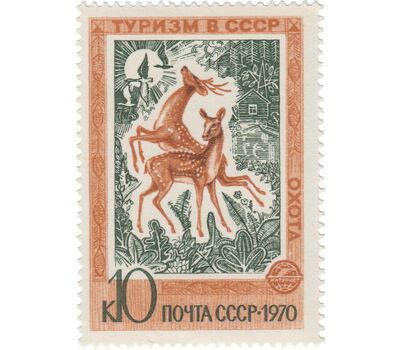  6 почтовых марок «Туризм» СССР 1970, фото 4 