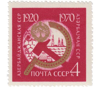  3 почтовые марки «50 лет союзным республикам» СССР 1970, фото 3 