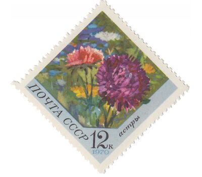  5 почтовых марок «Цветы» СССР 1970, фото 5 