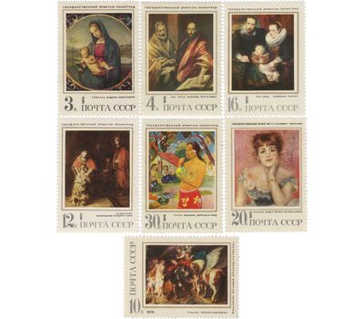 7 почтовых марок «Зарубежная живопись в советских музеях» СССР 1970, фото 1 