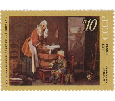  7 почтовых марок «Зарубежная живопись в советских музеях» СССР 1971, фото 4 