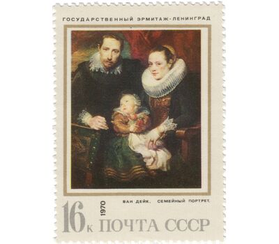  7 почтовых марок «Зарубежная живопись в советских музеях» СССР 1970, фото 4 